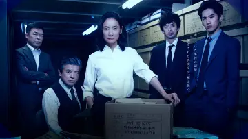 Задник к сериалу "コールドケース ～真実の扉～" #1449647