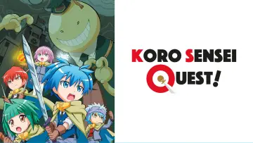 Задник к сериалу "Квест Коро-сенсея!" #1589126