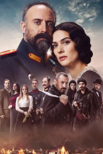 Постер к сериалу "Ты моя Родина" #1538946