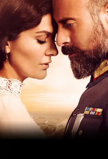 Постер к сериалу "Ты моя Родина" #1538947