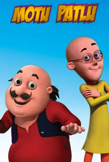 Постер к сериалу "मोटू पतलू" #1304244