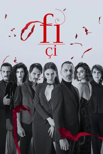 Сезон 2 — ЧИ
