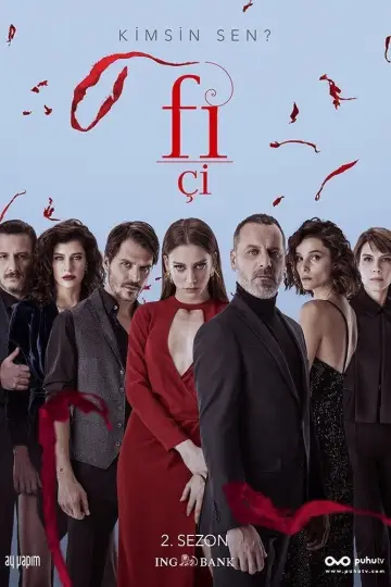 Постер к сериалу "Фи, Чи, Пи" #1866284
