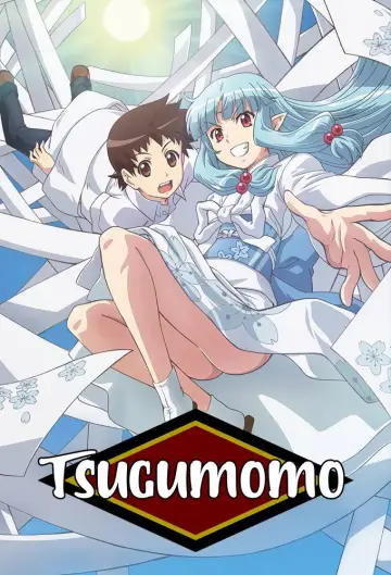 Постер к сериалу "Цугумомо" #1417679