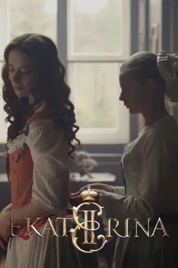 Постер к сериалу "Екатерина" #1598441