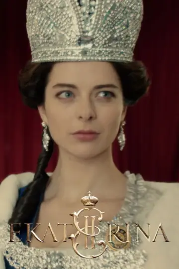 Постер к сериалу "Екатерина" #1598444