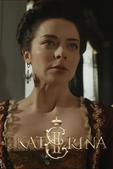 Постер к сериалу "Екатерина" #1598445