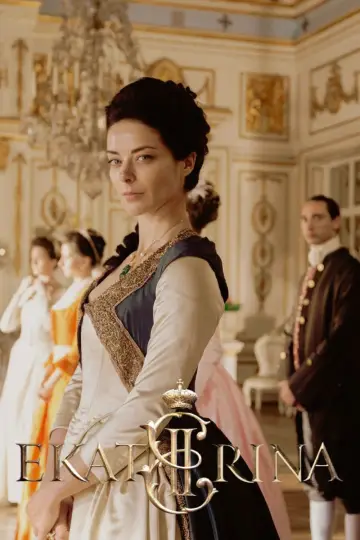 Постер к сериалу "Екатерина" #1598446