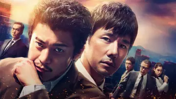 Задник к сериалу "CRISIS 公安機動捜査隊特捜班" #1599368