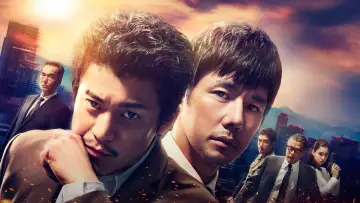 Задник к сериалу "CRISIS 公安機動捜査隊特捜班" #1599369