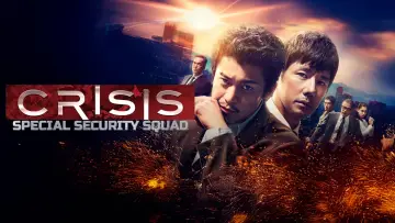Задник к сериалу "CRISIS 公安機動捜査隊特捜班" #1599370