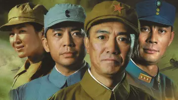 亮剑 постер