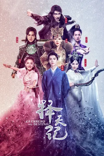 Постер к сериалу "Воин cудьбы" #1721389