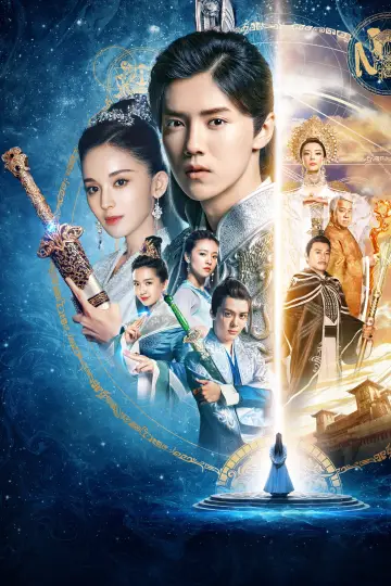Постер к сериалу "Воин cудьбы" #1721391