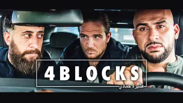 Задник к сериалу "4 квартала" #1749830
