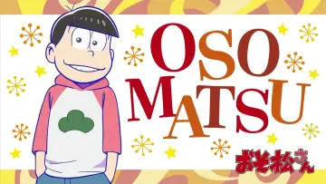 Задник к сериалу "Осомацу-сан" #1335467