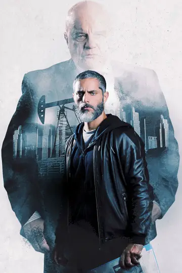 Постер к сериалу "Бронзовый сад" #1548090