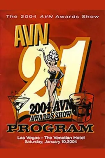 21-я премия AVN