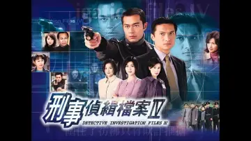 Задник к сериалу "Архивы детективных расследований" #1340279