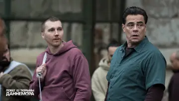 Задник к сериалу "Побег из тюрьмы Даннемора" #1463159
