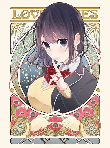 Сезон 1