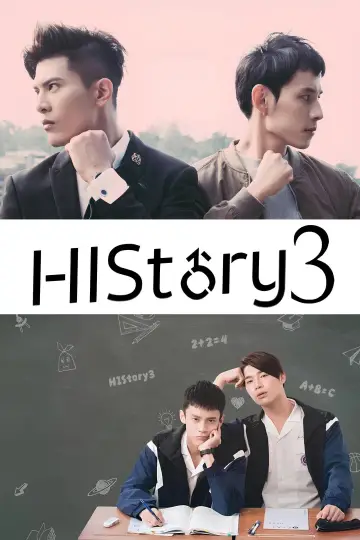 HIStory3: В ловушке и Ценим каждый день