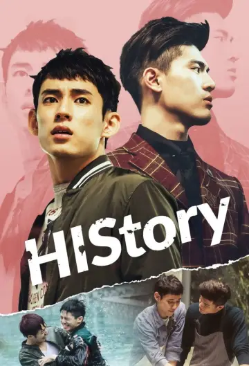 Постер к сериалу "Его история" #1752996