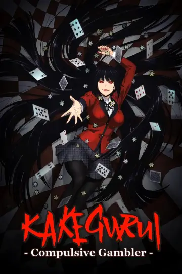 Постер к сериалу "Какегуруи" #1457538