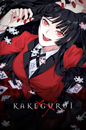Постер к сериалу "Какегуруи" #1457539