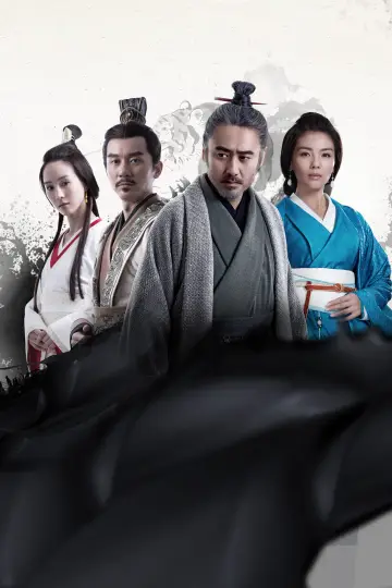 Постер к сериалу "Альянс советников" #1383088