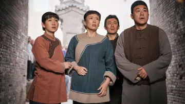 Задник к сериалу "Белая оленья равнина" #1416520