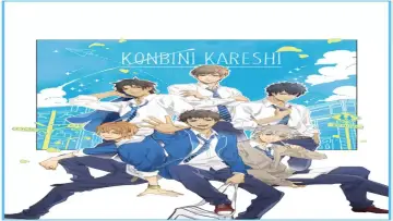 Задник к сериалу "コンビニカレシ" #1432984