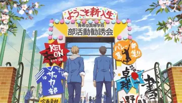 Задник к сериалу "コンビニカレシ" #1432985