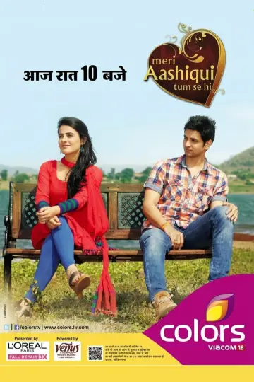 Meri Aashiqui Tum Se Hi постер