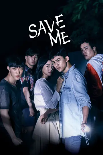 Постер к сериалу "Спаси меня" #1592144