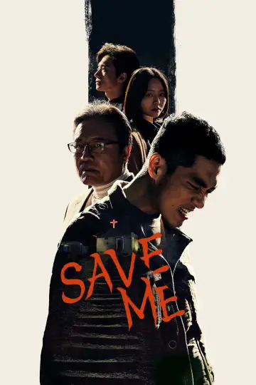 Постер к сериалу "Спаси меня" #1592146