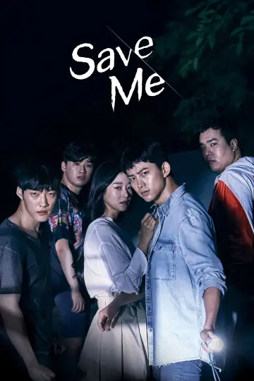 Постер к сериалу "Спаси меня" #1592151