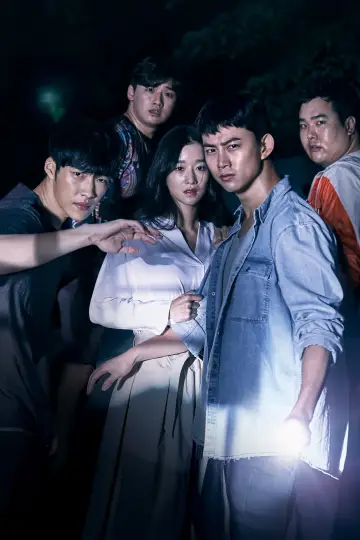 Постер к сериалу "Спаси меня" #1592153