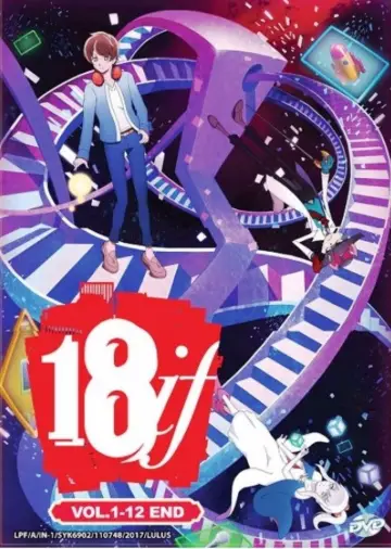 Постер к сериалу "Измерение 18" #1688111