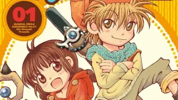 Задник к сериалу "魔法陣グルグル" #1664186