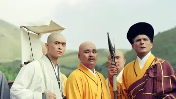 Задник к сериалу "Полубоги и полудьяволы" #1780645