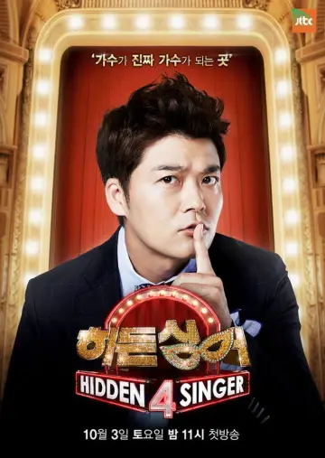 Постер к сериалу "히든싱어" #1754129