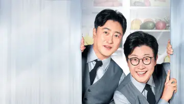 Задник к сериалу "Шеф и мой холодильник" #1223333