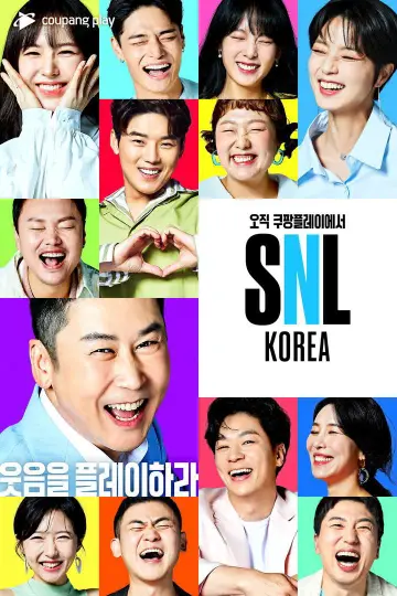 Постер к сериалу "SNL Корея" #1329338