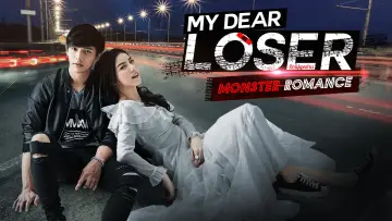 Задник к сериалу "Мой дорогой неудачник" #1543298