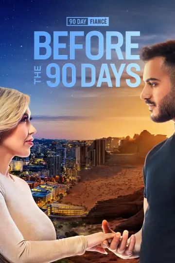 Жених невесты с 90 дней: До 90 дней (2017)