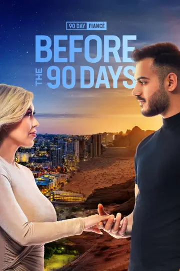 Постер к сериалу "Жених невесты с 90 дней: До 90 дней" #1489999