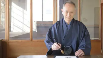 Задник к сериалу "Japanology Plus" #1224439