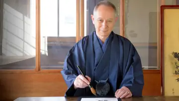 Задник к сериалу "Japanology Plus" #1224440