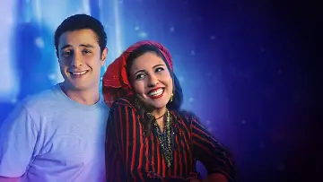 Задник к сериалу "Тамер и Шоукия" #1659459